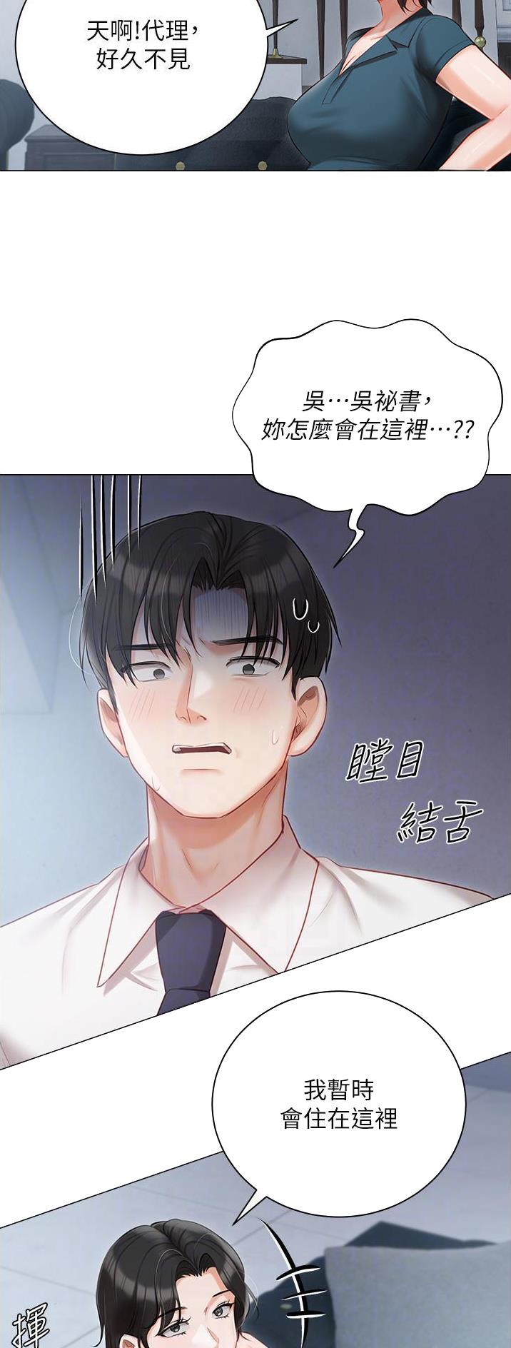 第48话9
