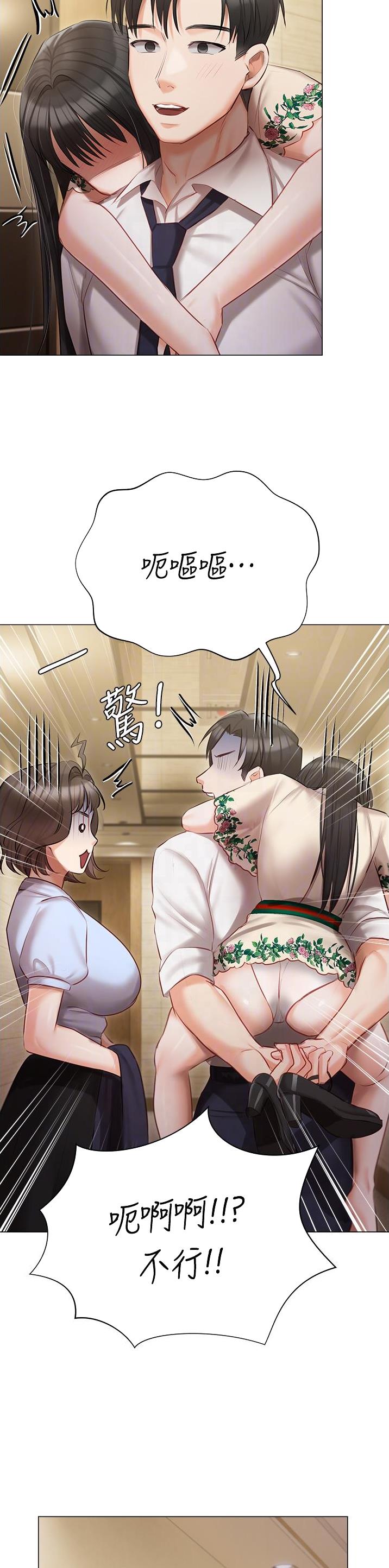 第52话3