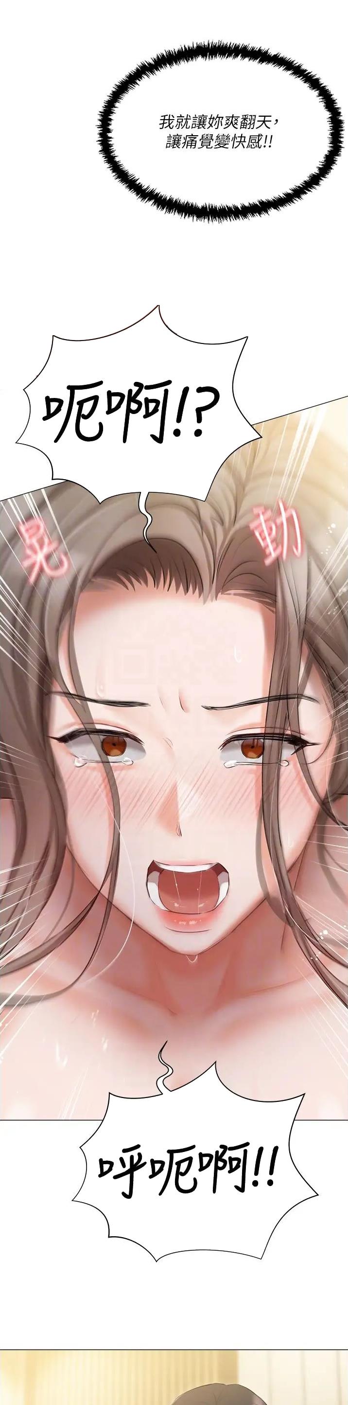 第69话5
