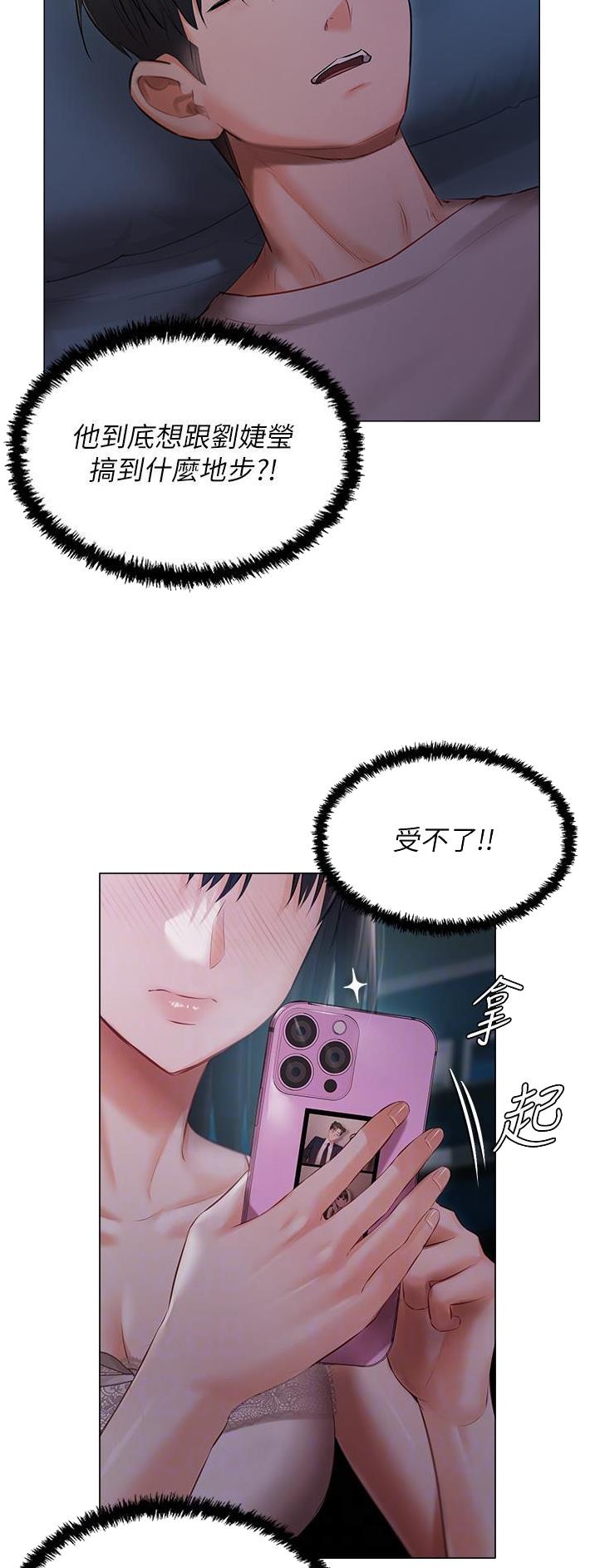 第41话18