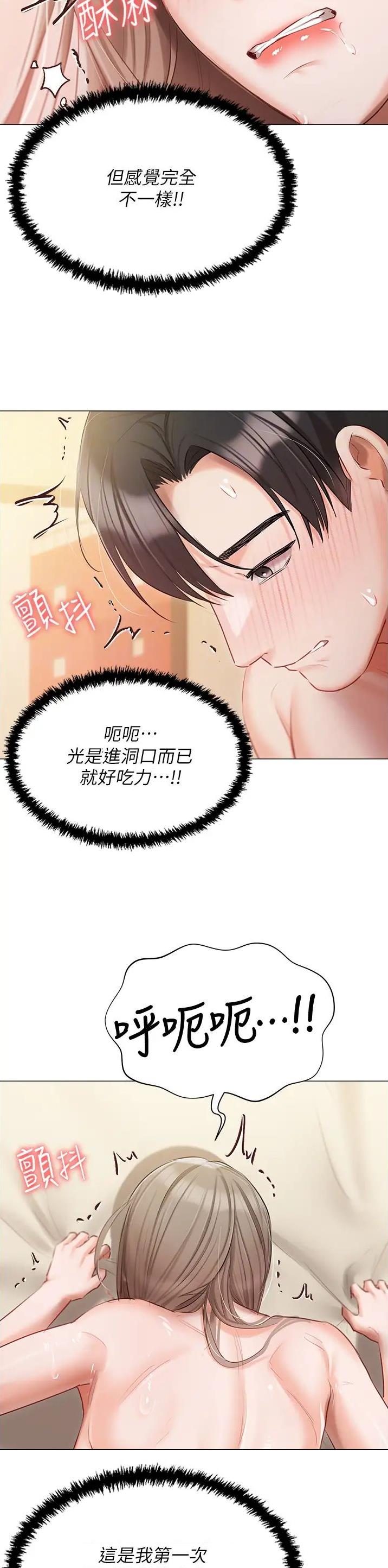 第69话2