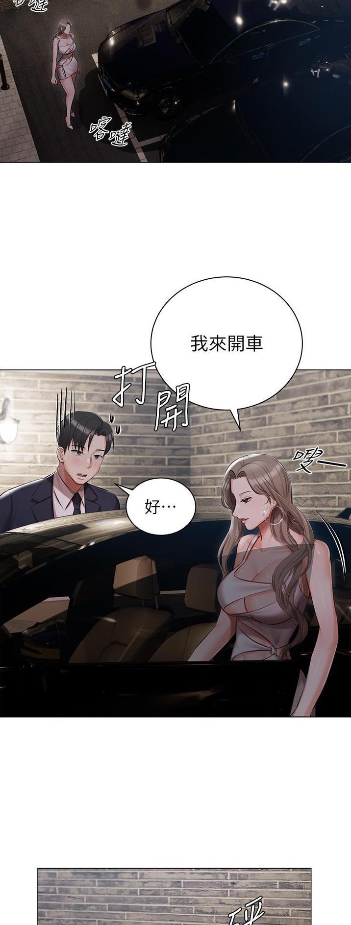 第38话15