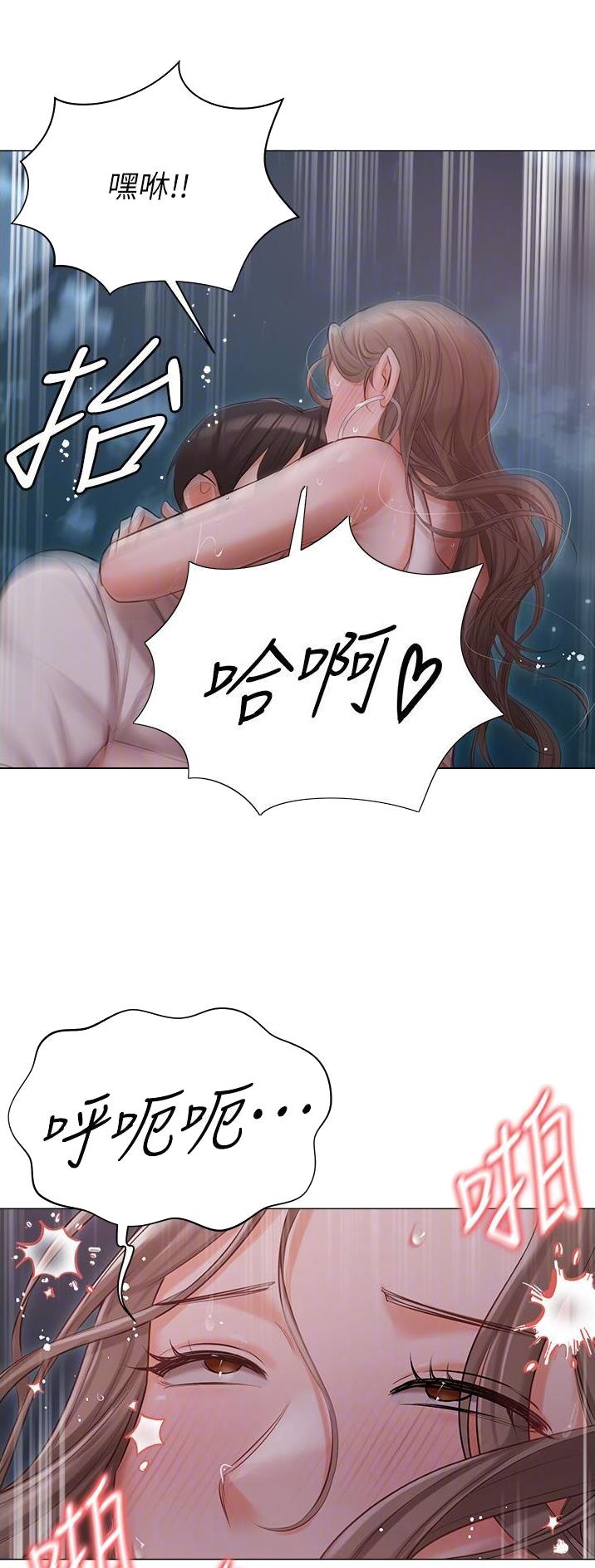 第40话26