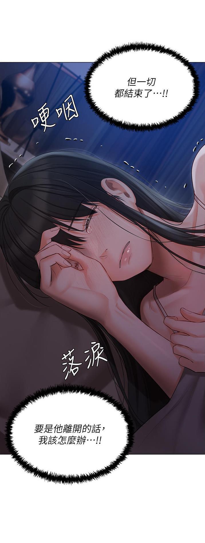 第45话22