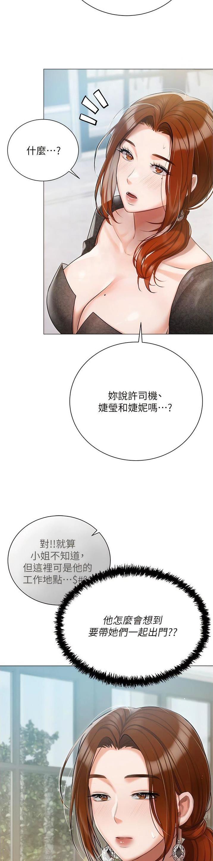 第65话7