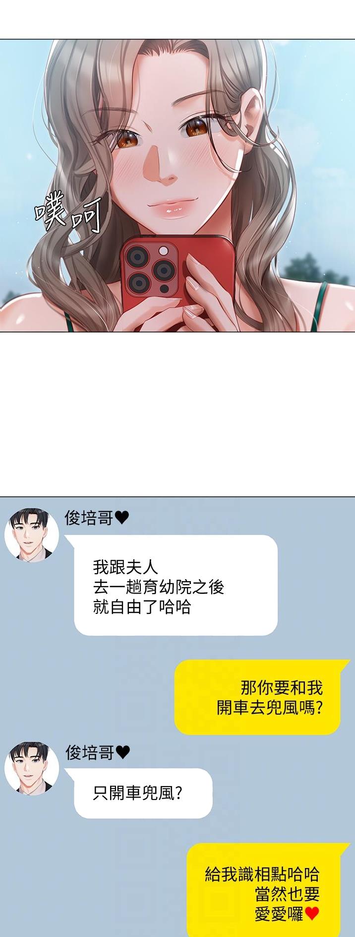 第33话13