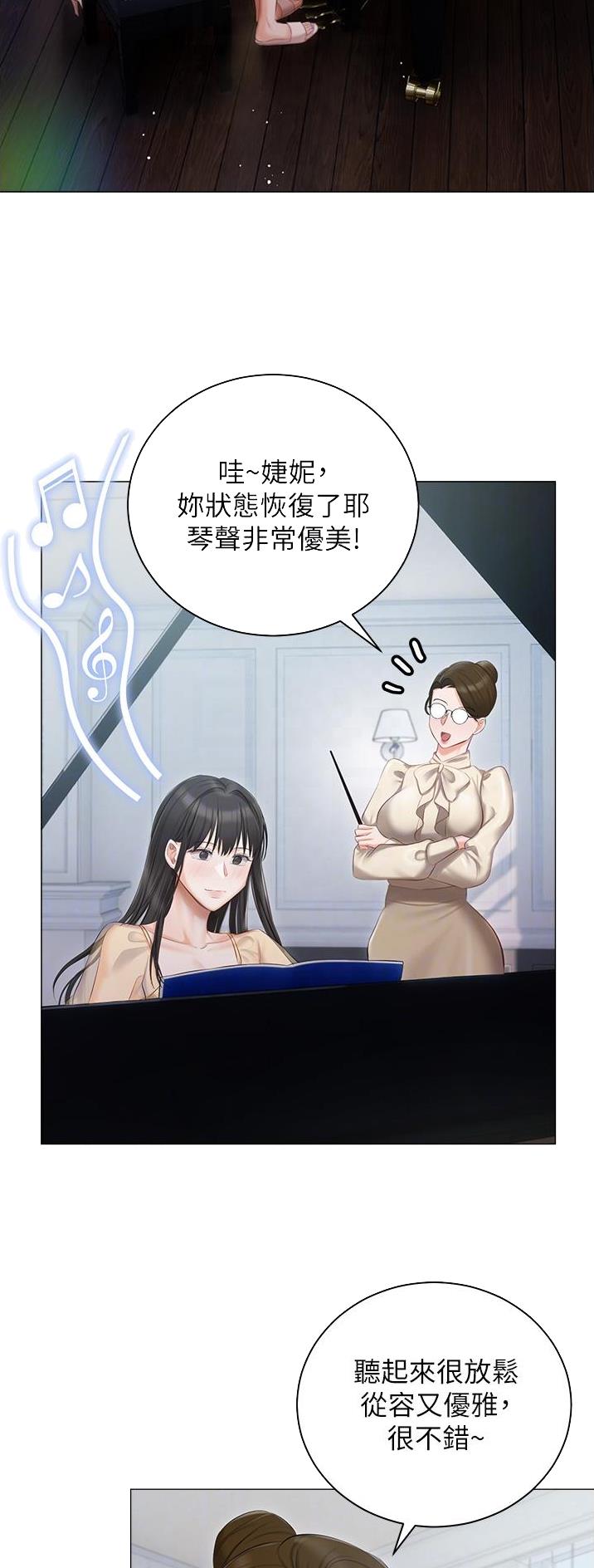 第33话6