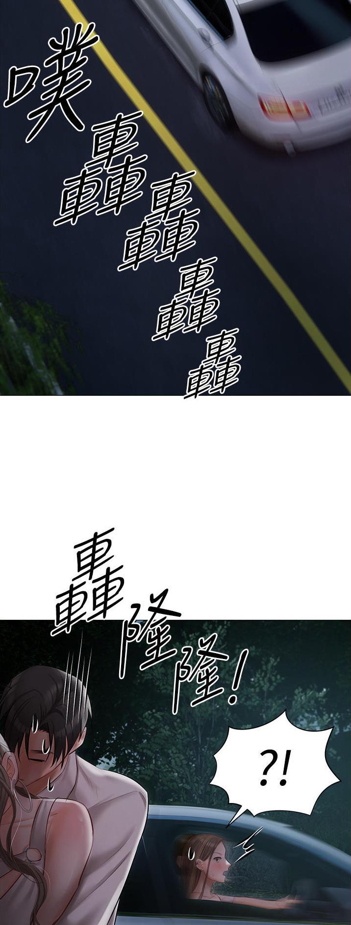 第40话13