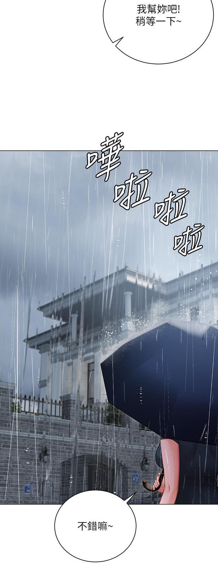 第46话21