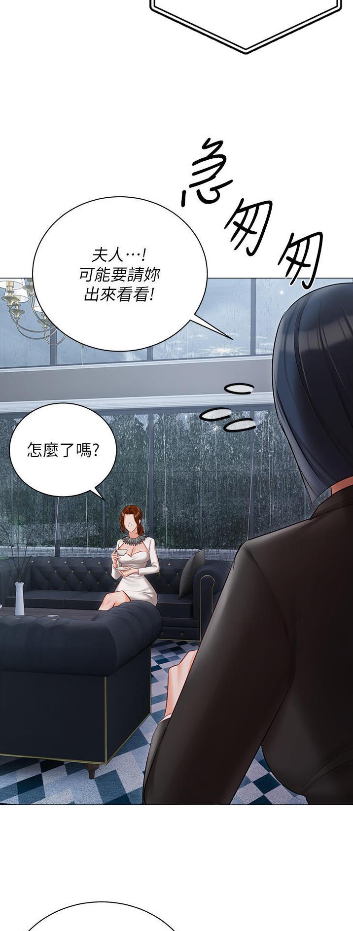 第46话25