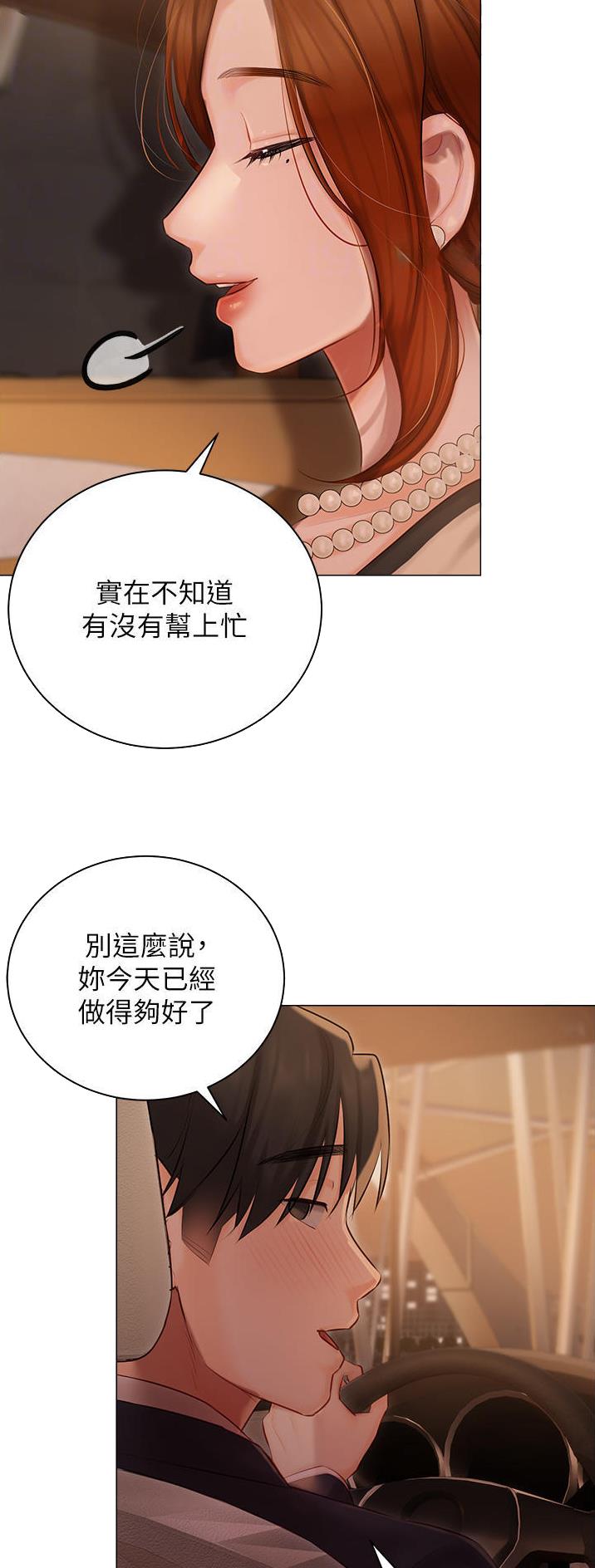 第36话16