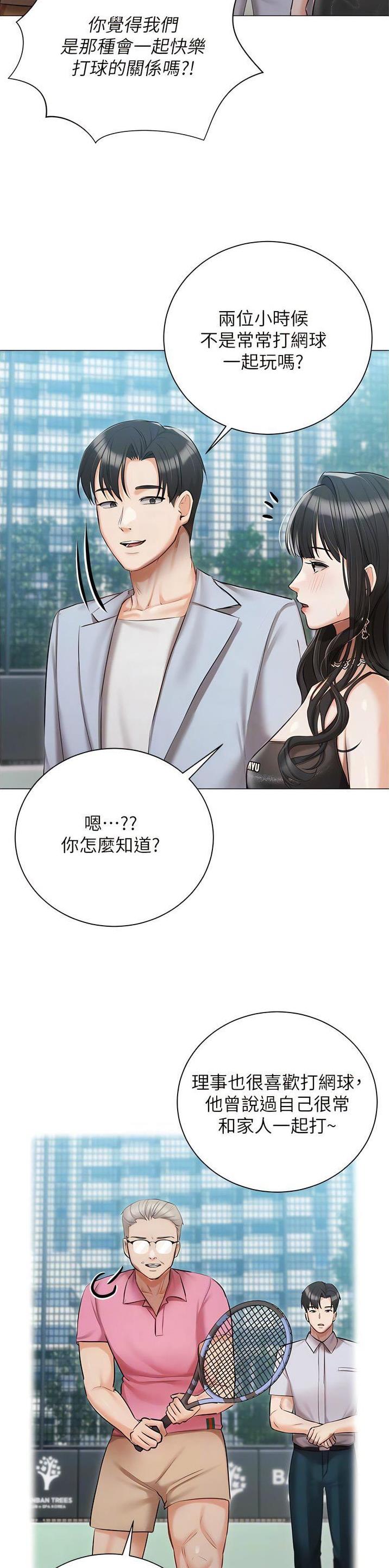 第65话10