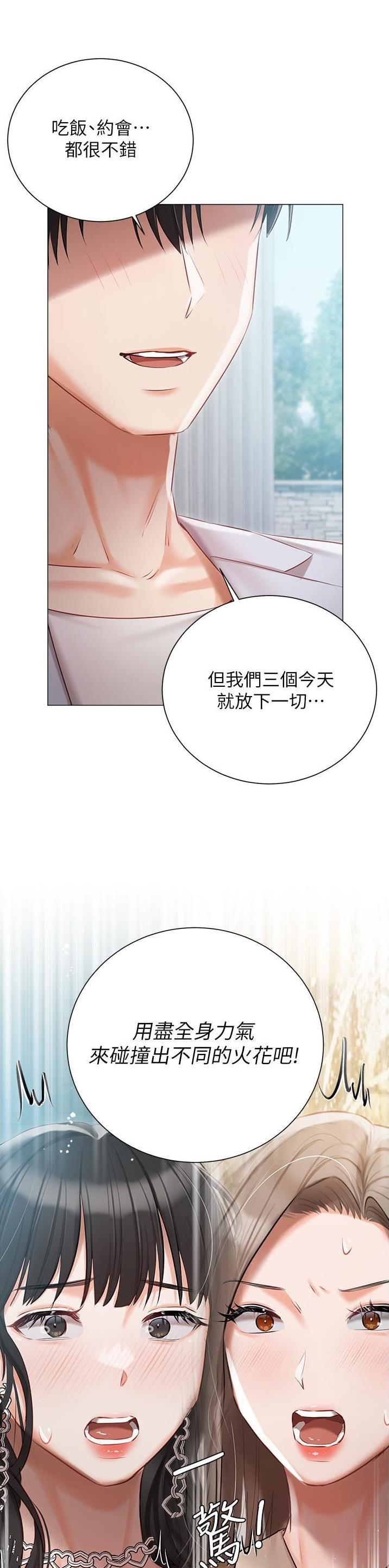 第64话16