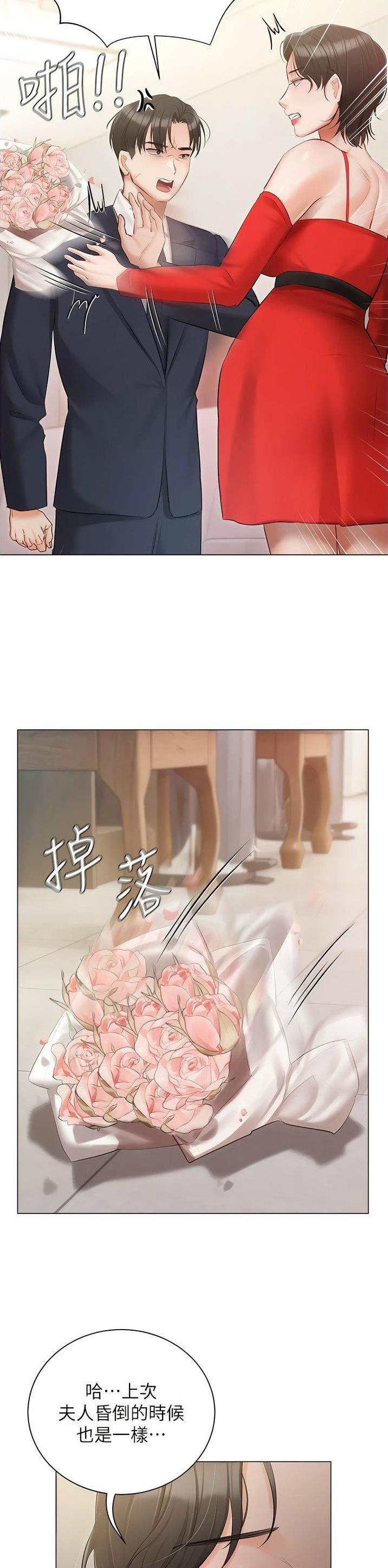 第62话16