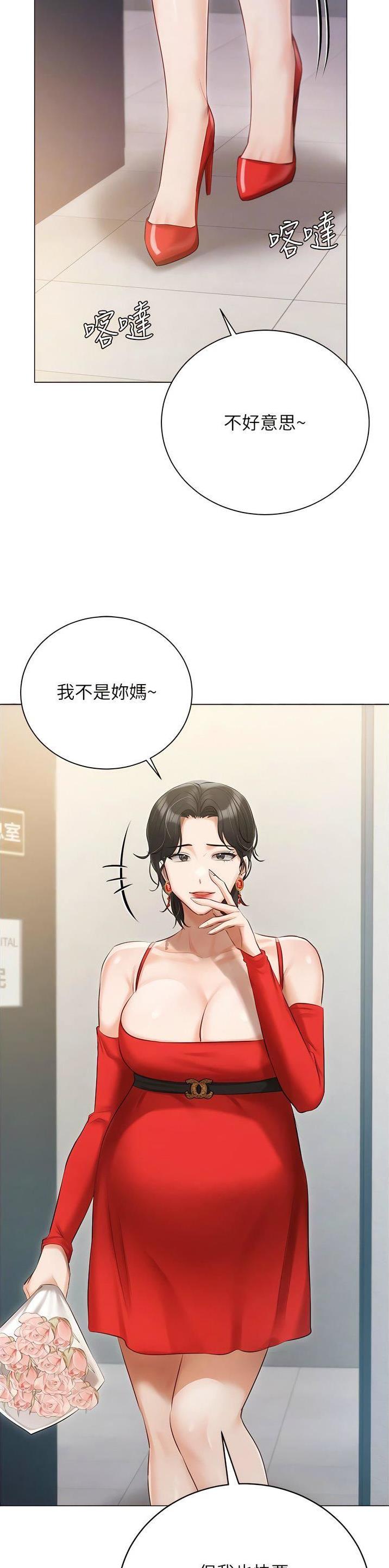 第62话13