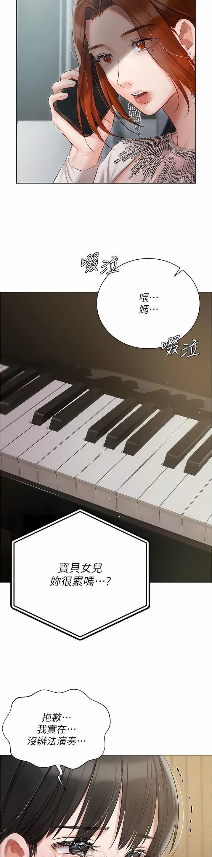第50话4