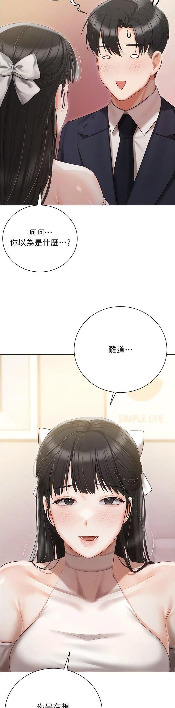 第62话9