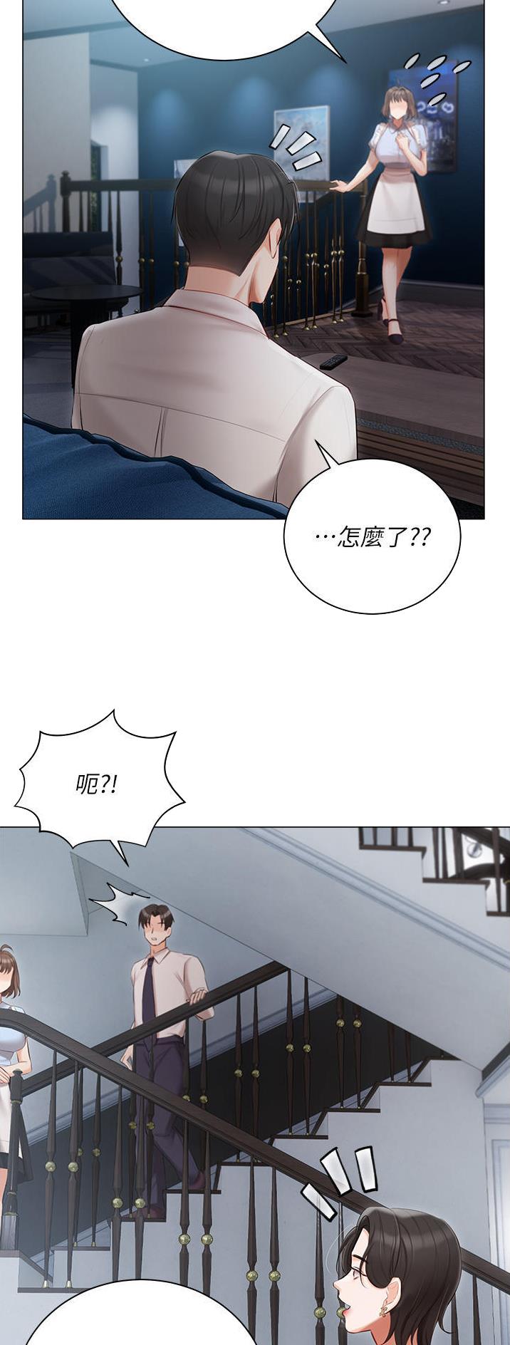 第48话8