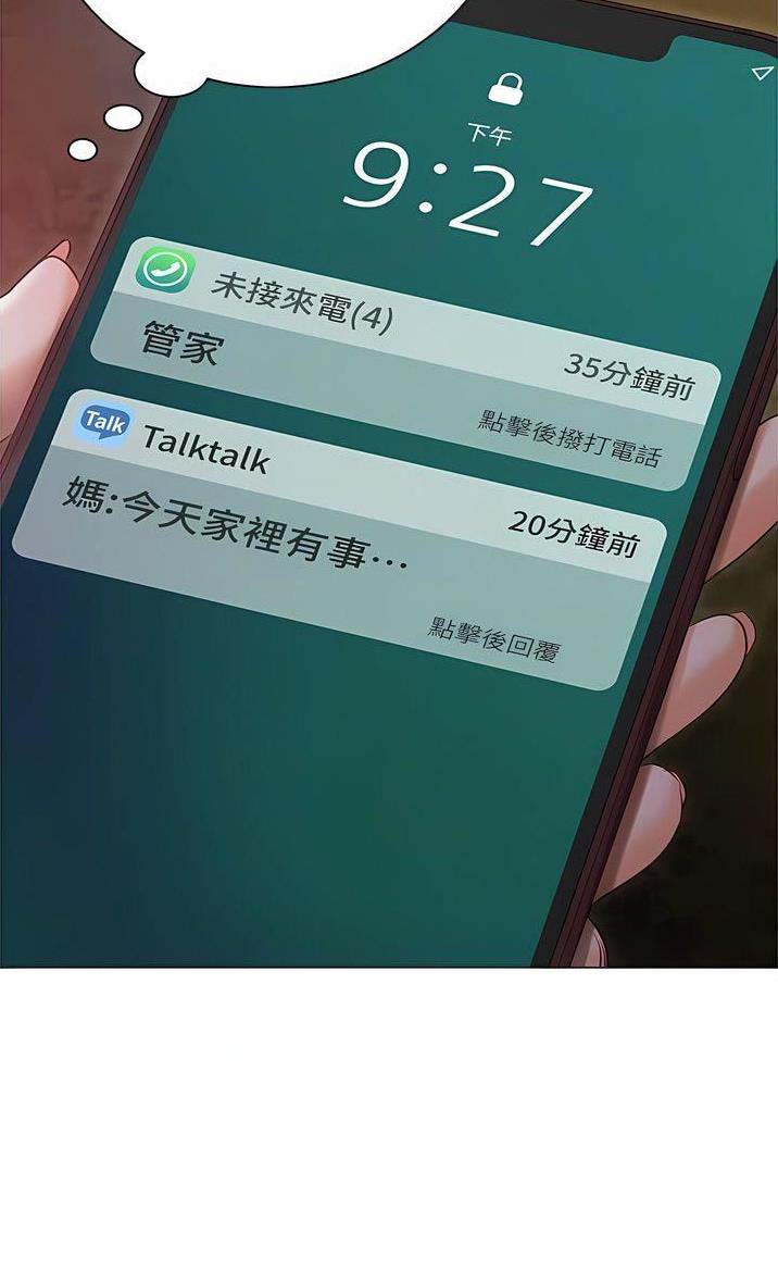 第49话15