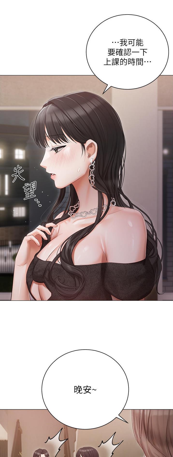 第38话5
