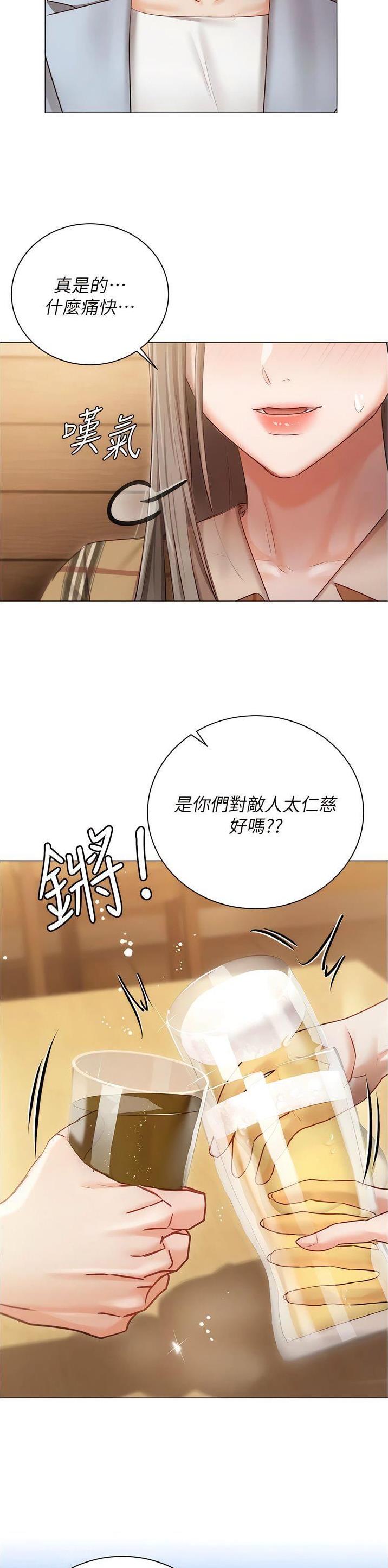 第66话12