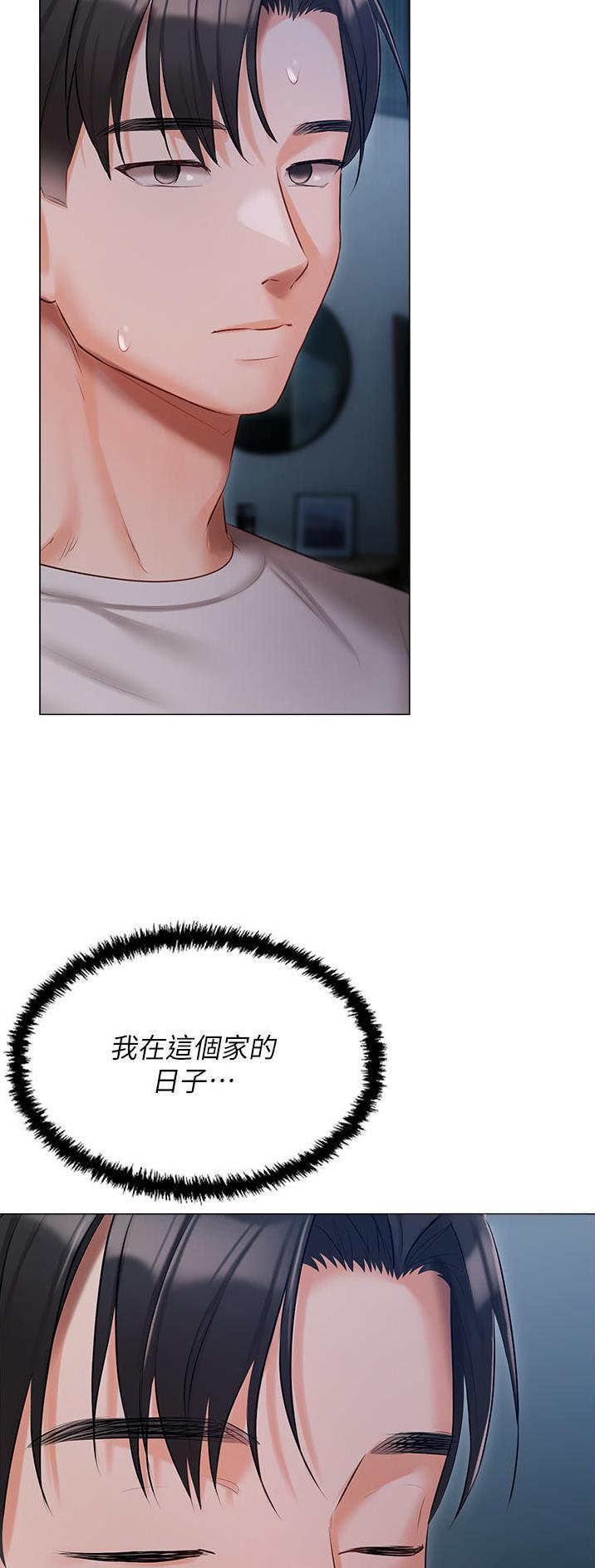 第44话19