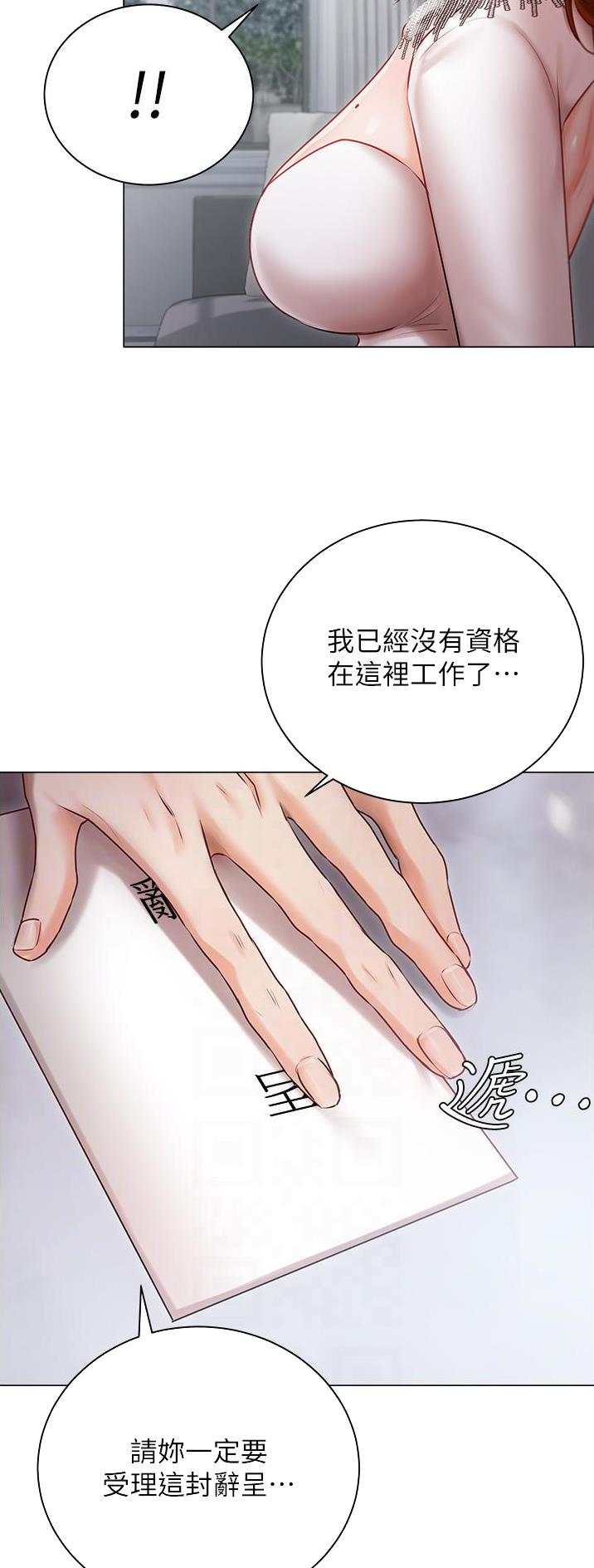 第45话25