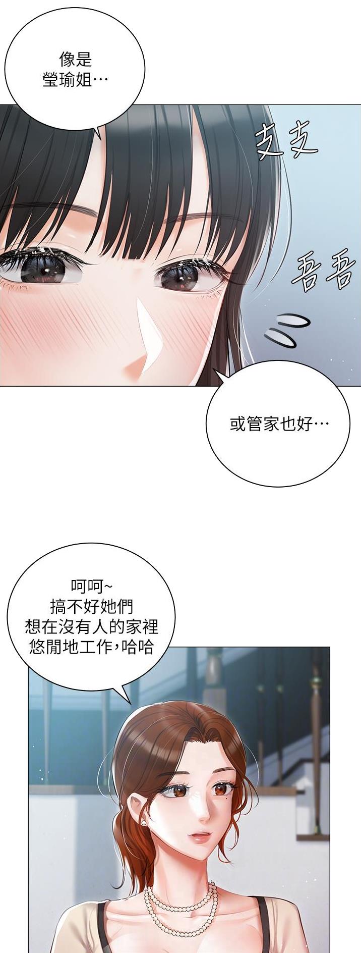 第33话17