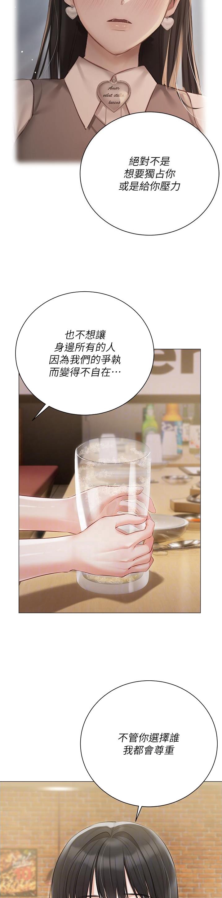 第51话15
