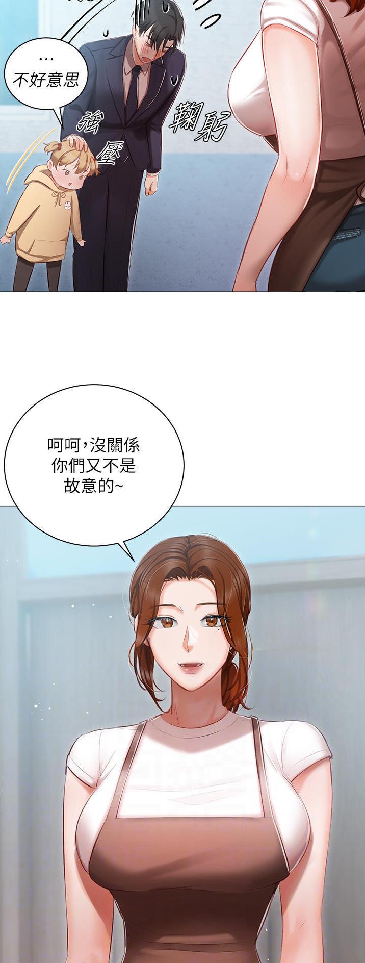 第36话5