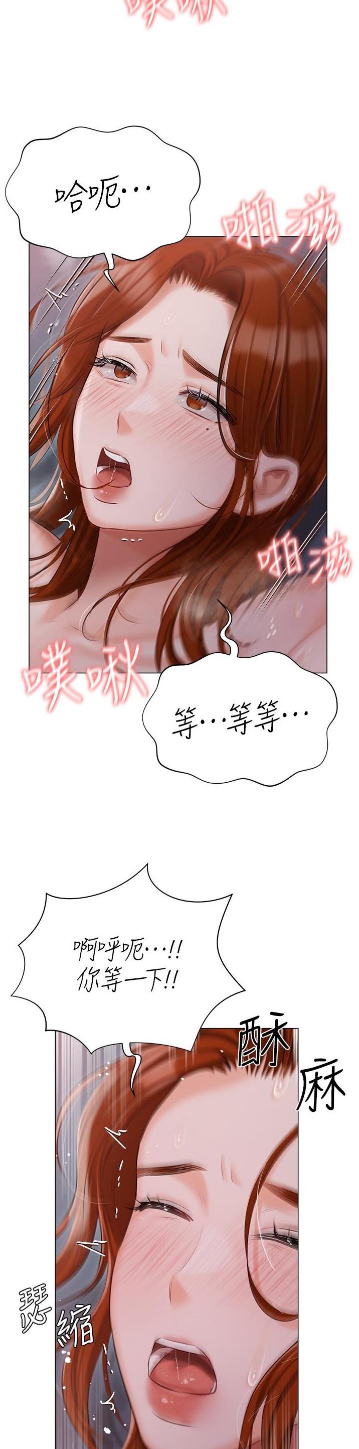 第58话11