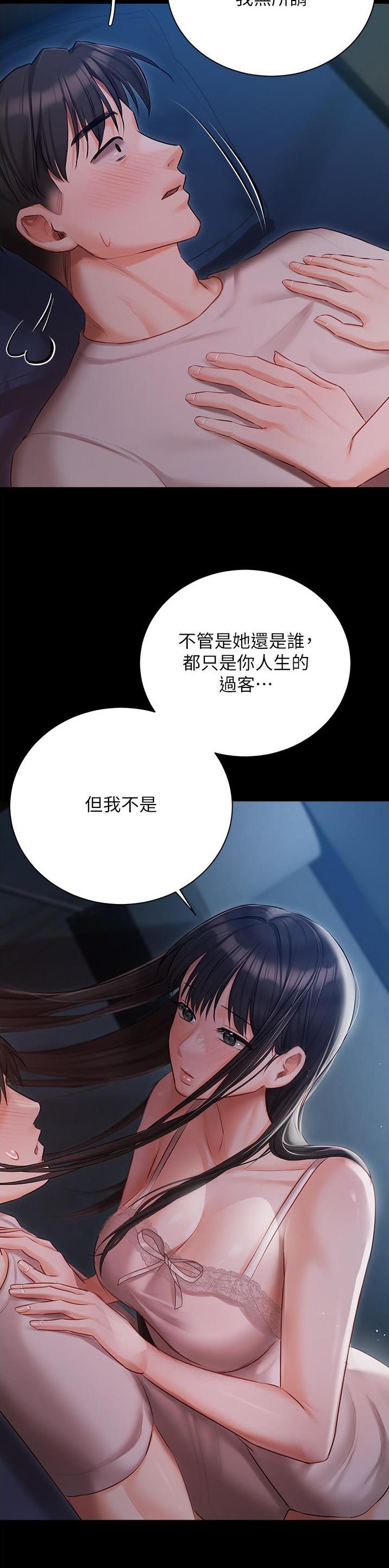 第51话10
