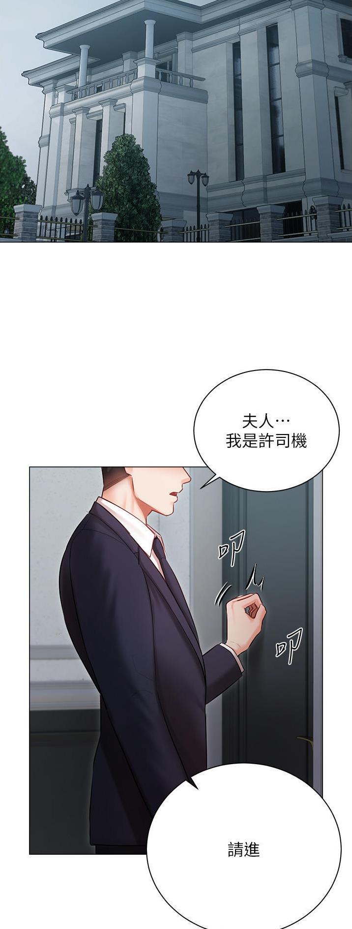 第44话22