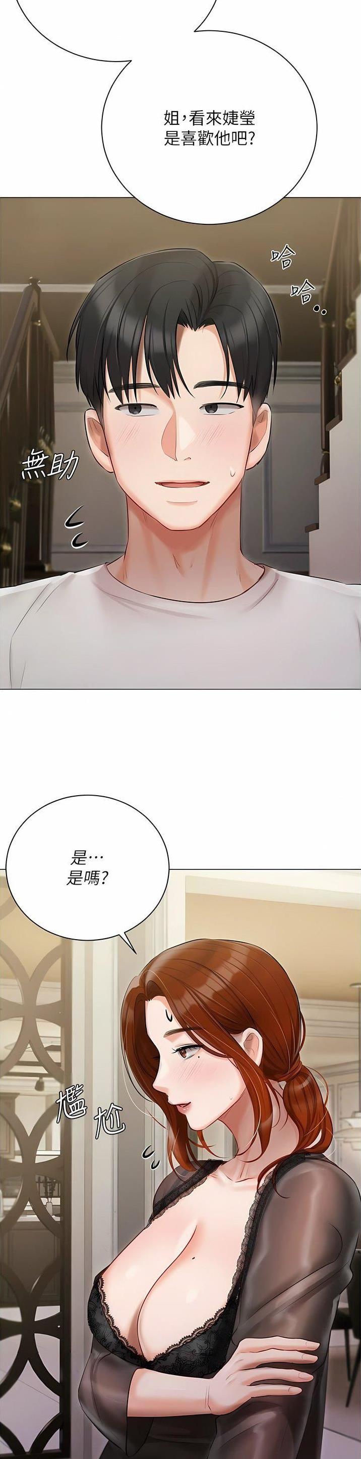第59话20