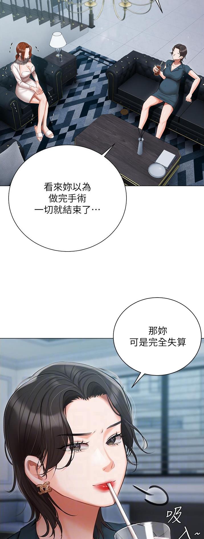 第48话4