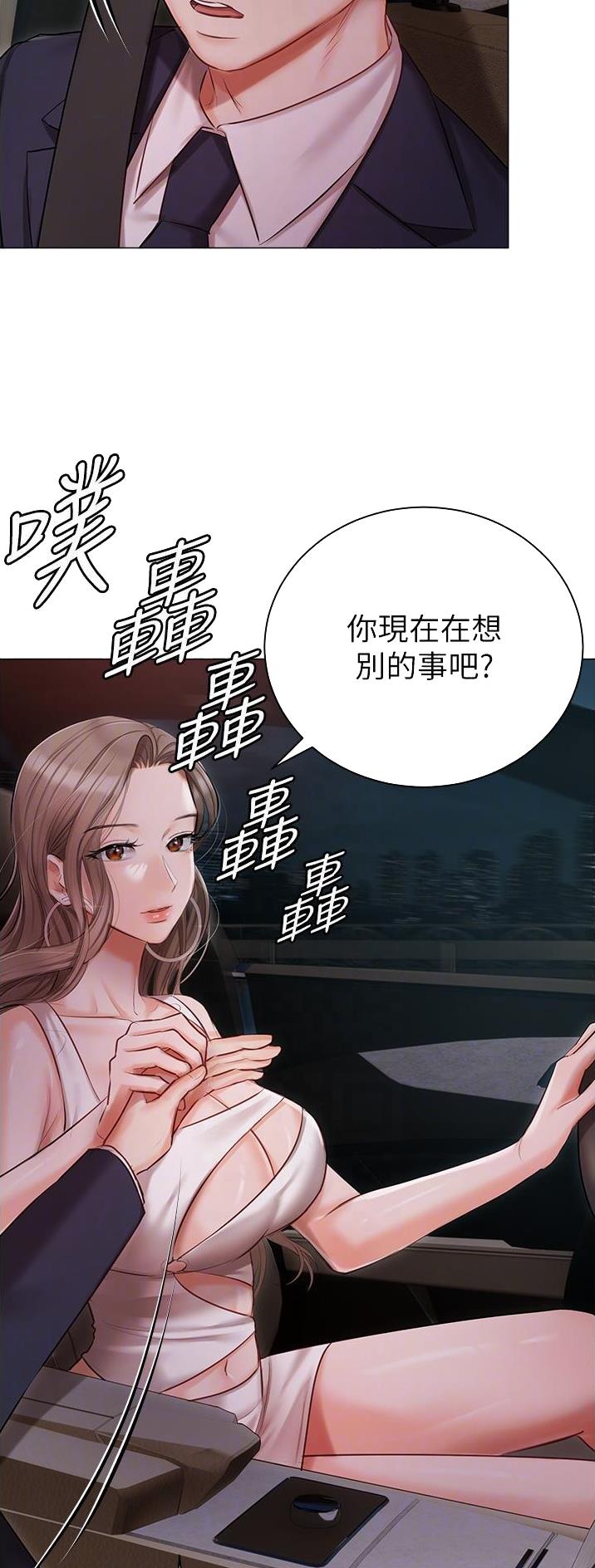 第39话5