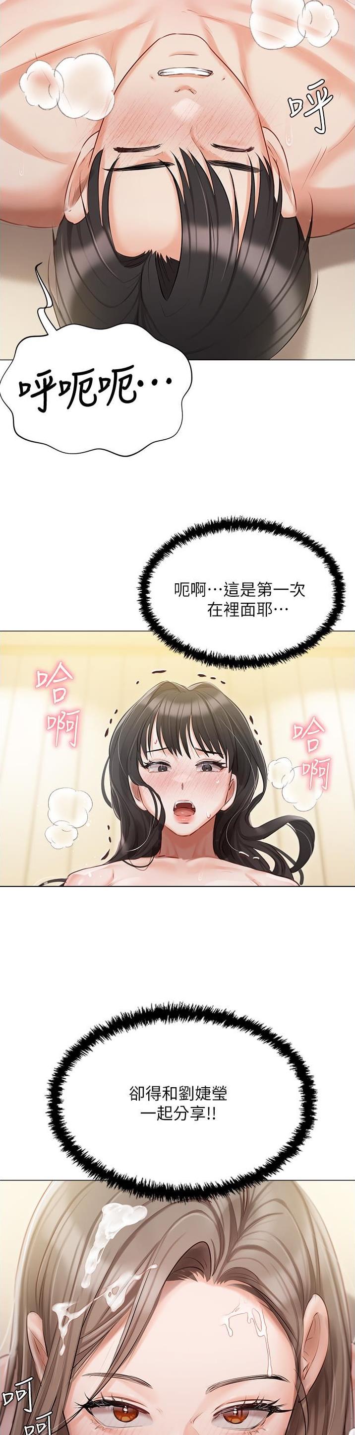第68话9