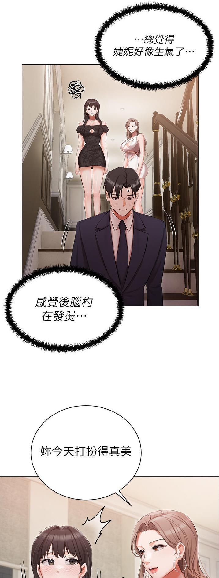第38话9