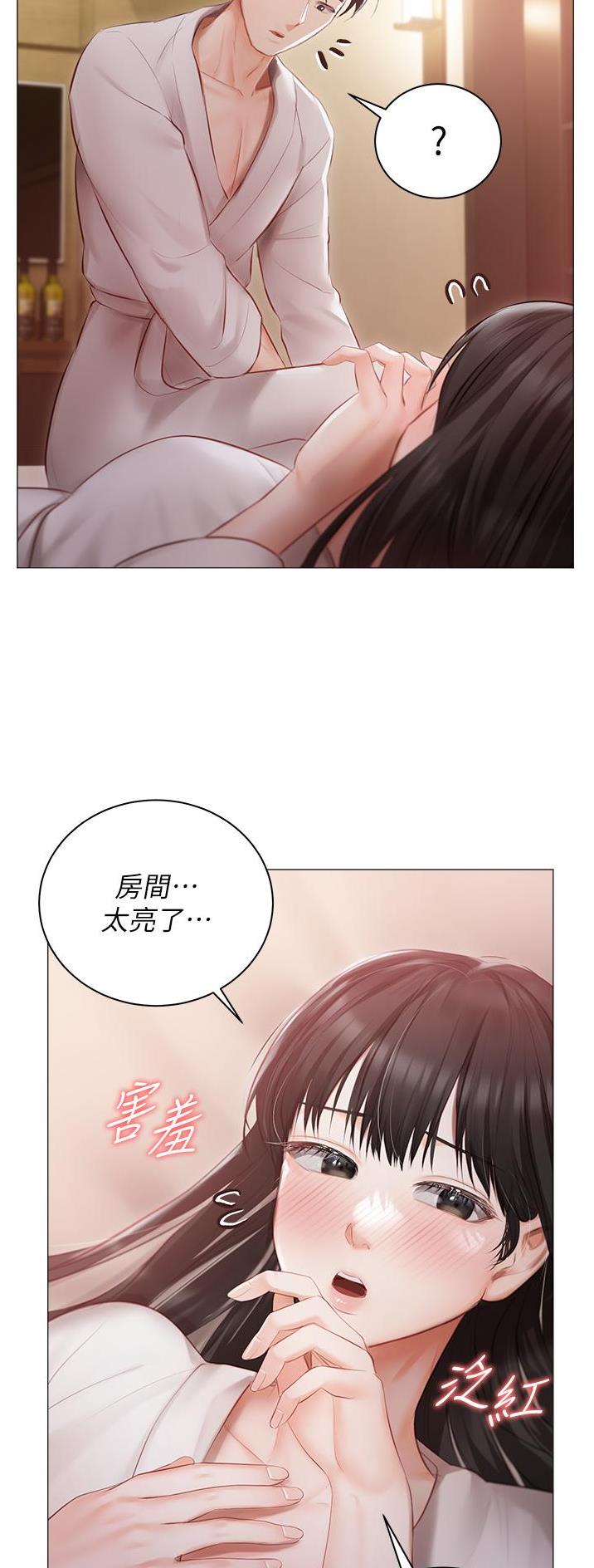 第29话9
