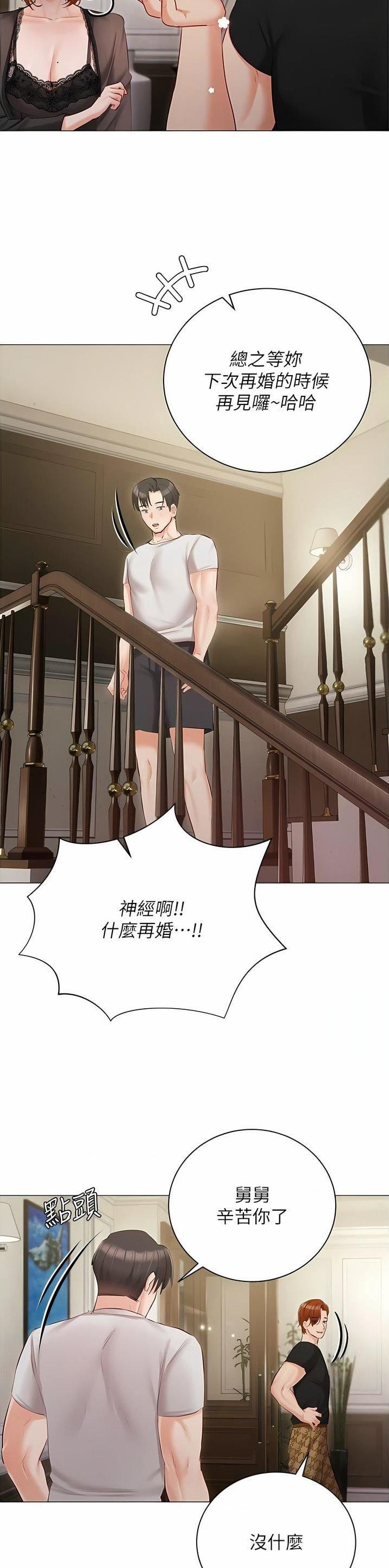 第59话18