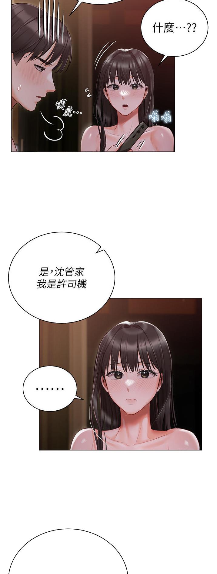 第30话10