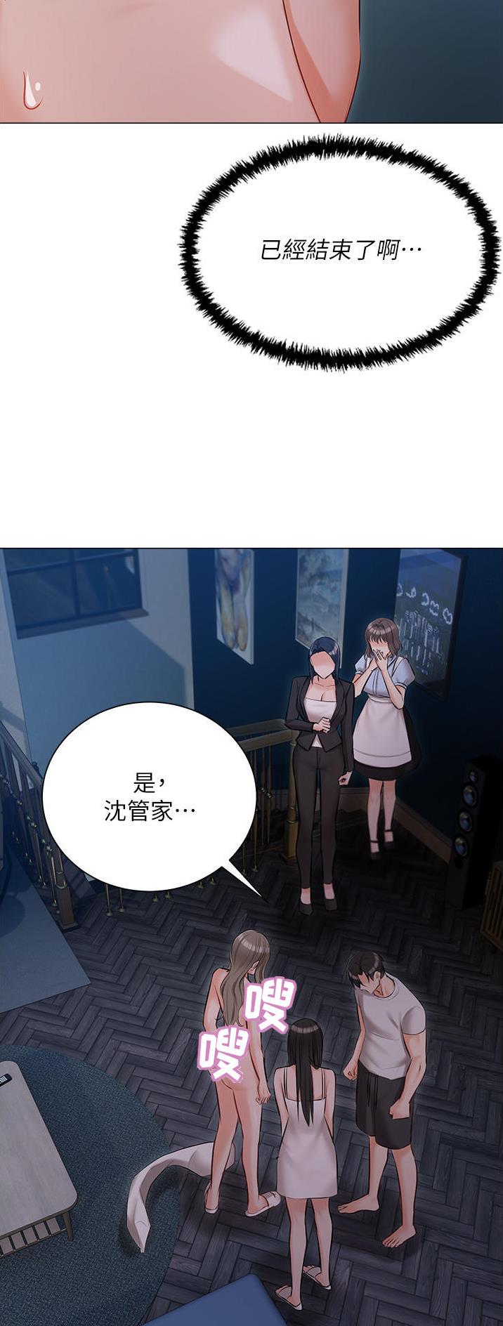 第44话20