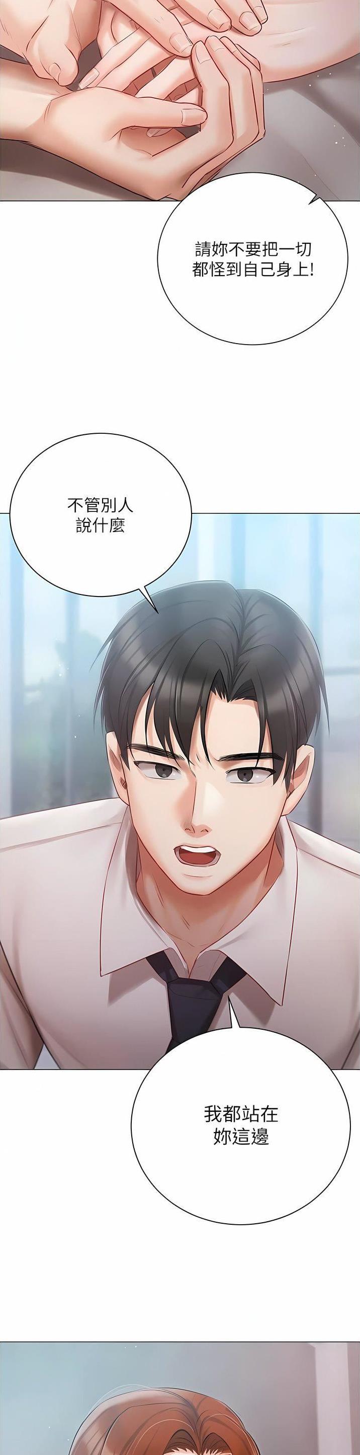 第49话6