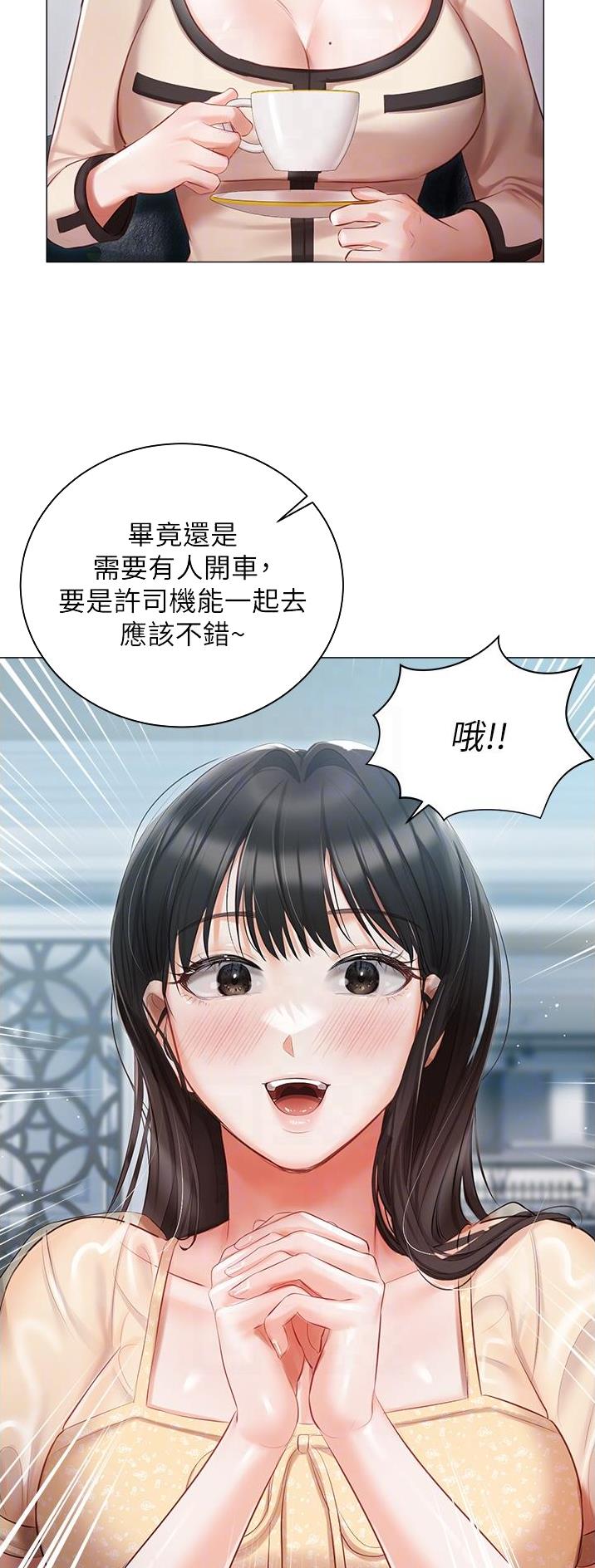 第33话18