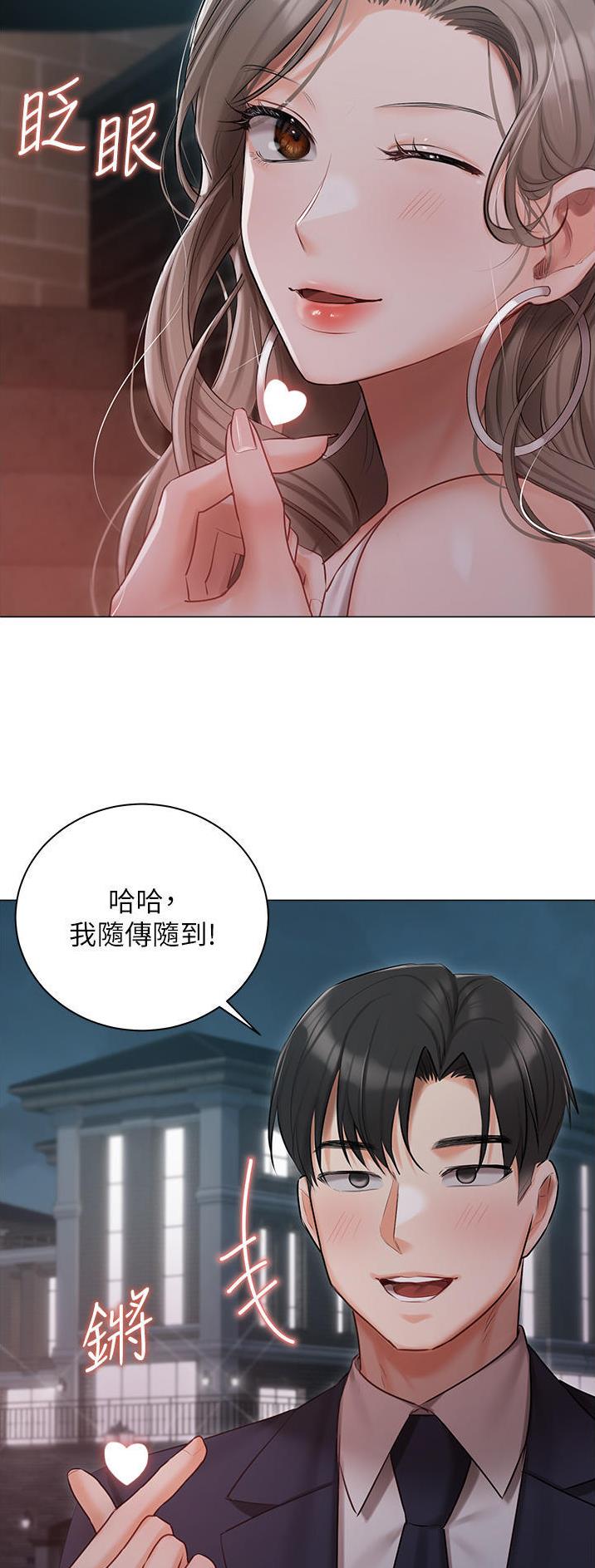 第41话3