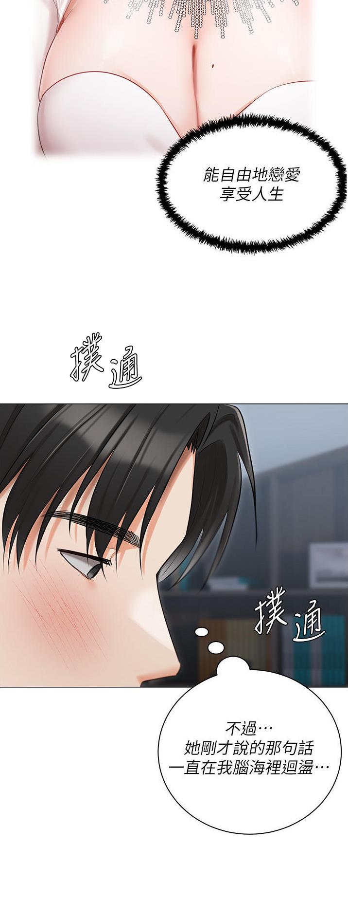 第46话15