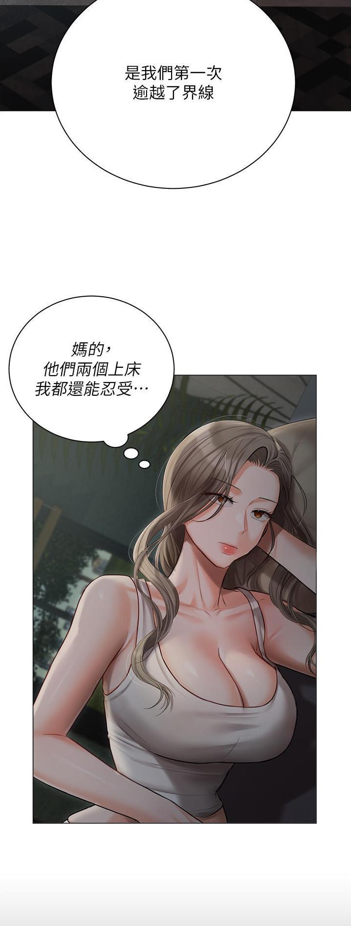 第45话12