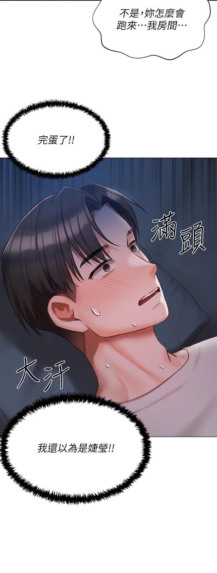 第42话5