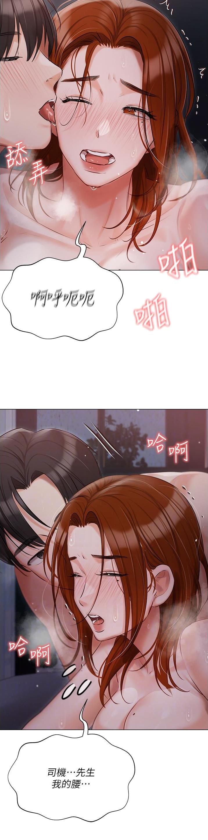 第58话7