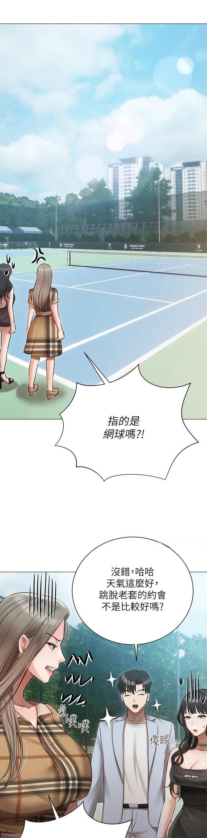 第65话9